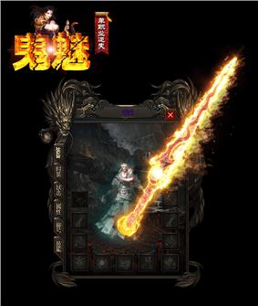 真三国无双天龙八部私服攻略